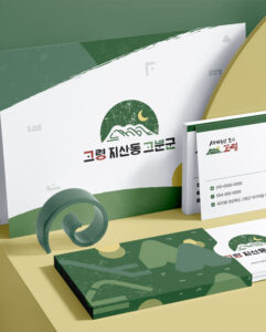 고령지산동고분군 세계유산등재