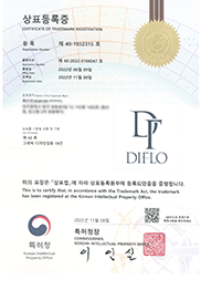 상표등록증(DIFLO)