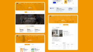 달성청년혁신센터 홈페이지 제작