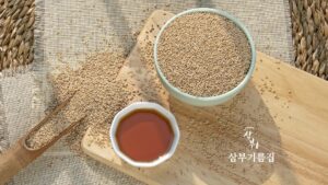 전통시장 로고출원지원 삼부기름집