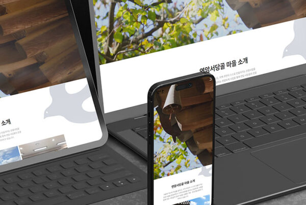홈페이지 제작