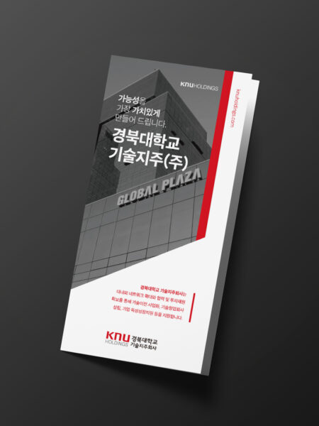 리플렛디자인제작