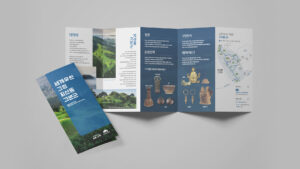 대구리플렛제작