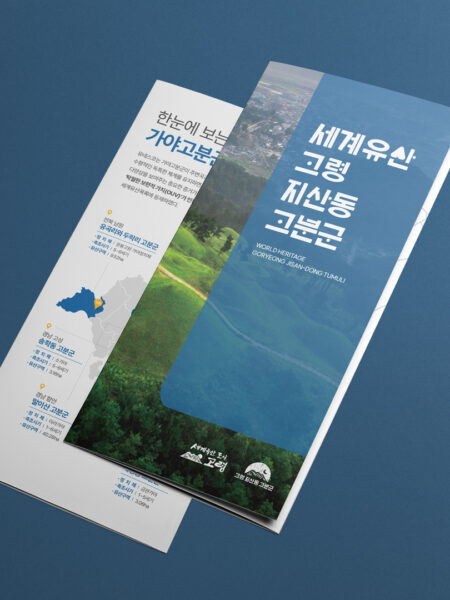 리플렛제작