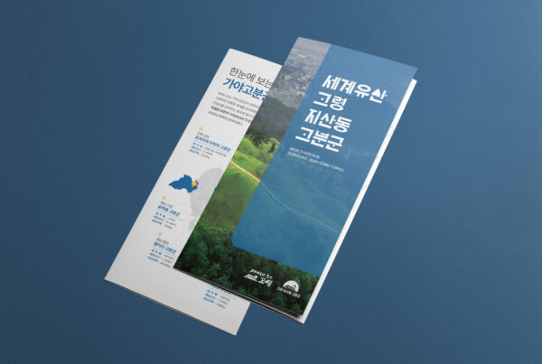 리플렛제작