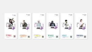 대경대학교 신입생 모집요강 팜플렛