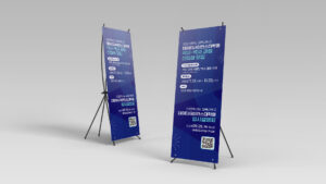 경북대학교 데이터사이언스대학원 스탠딩 X배너