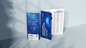 경북대학교 데이터사이언스대학원 리플렛