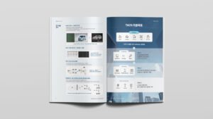 타오스 카탈로그 제작