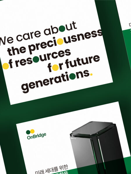 언브릿지 기업 홍보물 제작