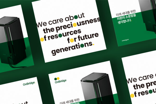 언브릿지 기업 홍보물 제작