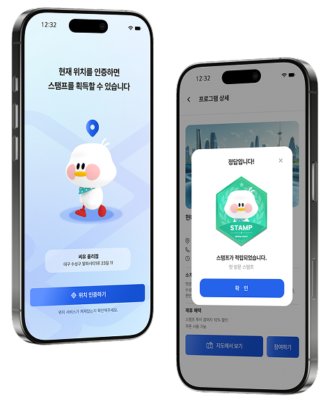 올리모아 앱 화면