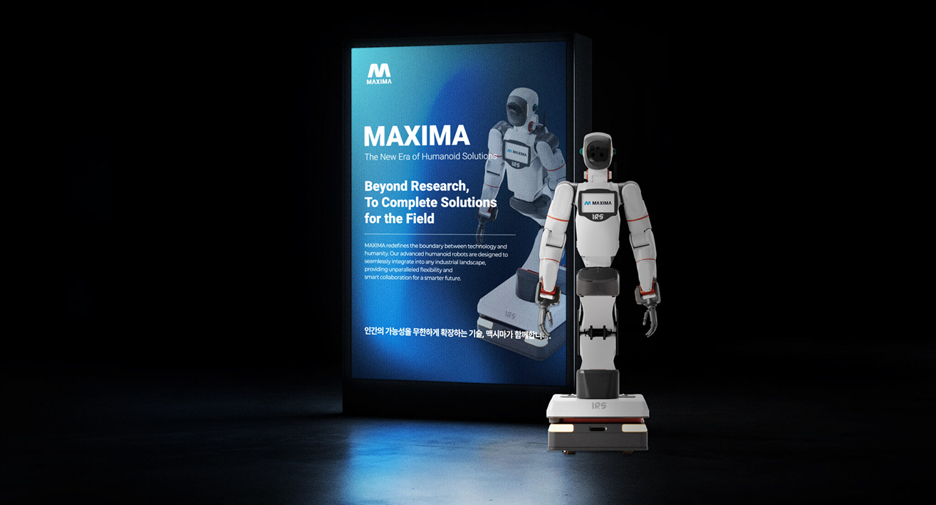 MAXIMA 패키지와 로봇